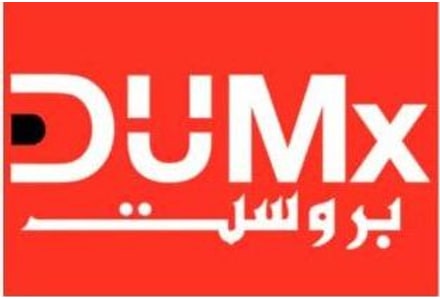 DUMx